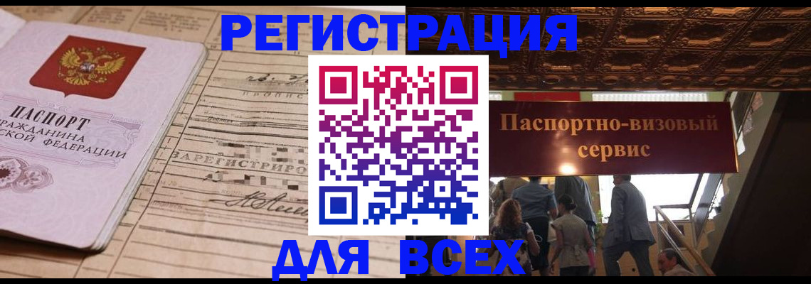 прописка в квартире в Тетюшах