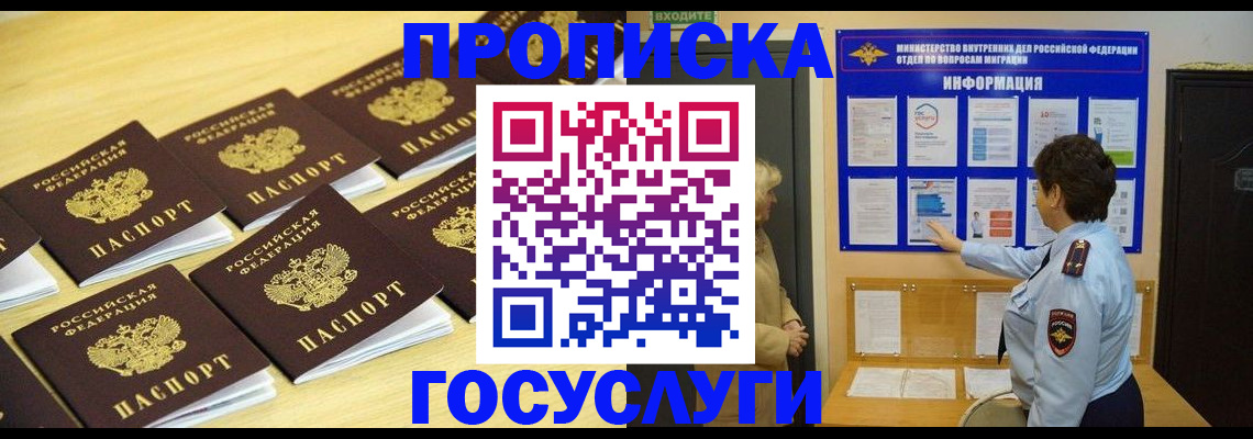 регистрация для школы в Тетюшах